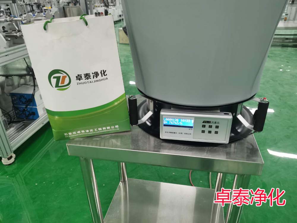 各位客戶朋友們大家好，冬季來臨水機凈化空調機組注意防凍措施，河北凈化車間裝修找在凈化